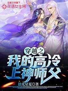 大势倾轧在即,愿挽天倾者,请起身,崔瀺