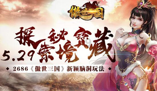 超三国无双5