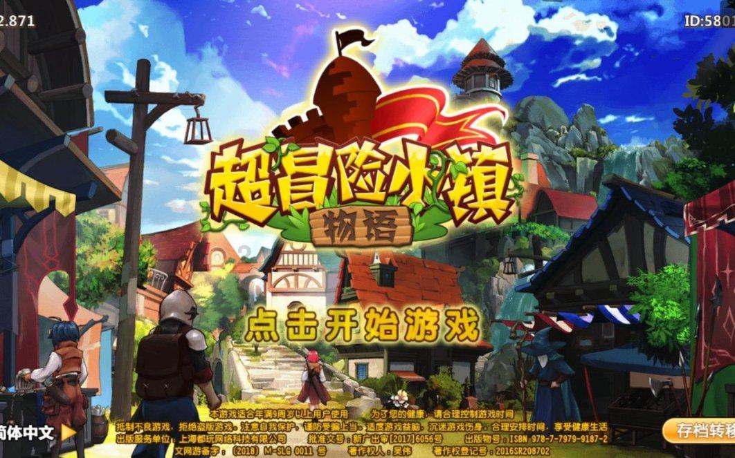 海报|一村一院皆美景