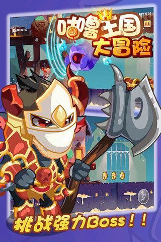 RAYTARGET二级库货架彩色把手