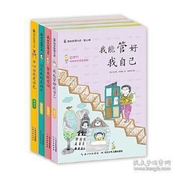 植物大战僵尸13