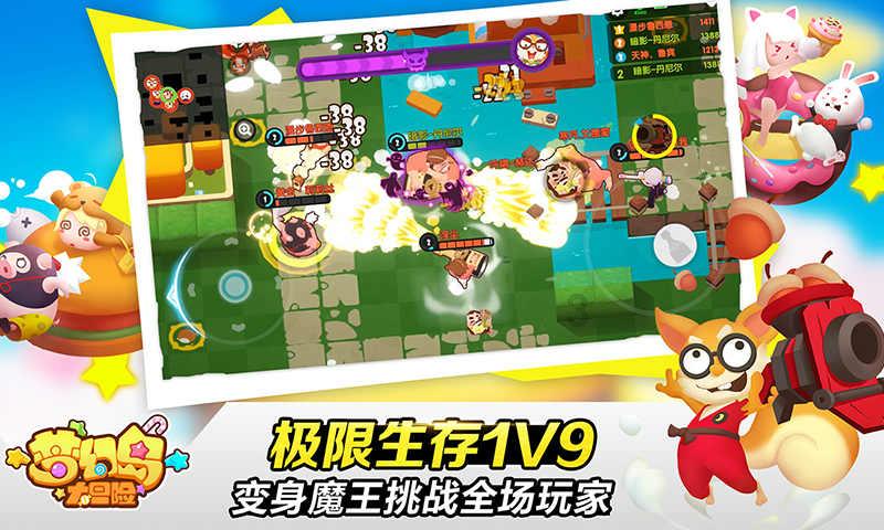 金庸群侠传