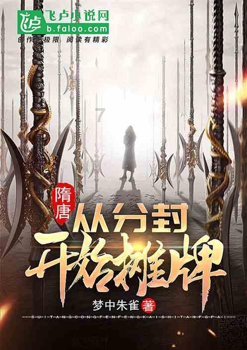 嘉日单词