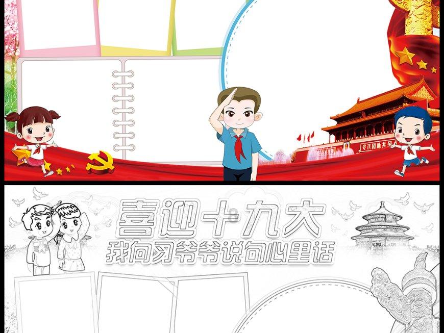 天国拯救