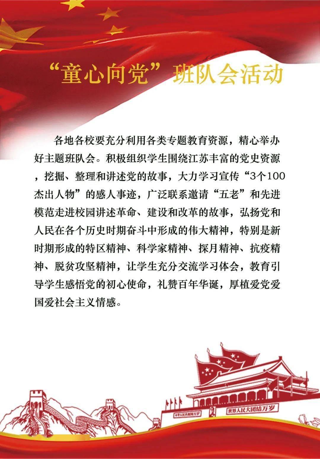 西南科技大学城市学院安县校区远程预付费云平台系统的应用