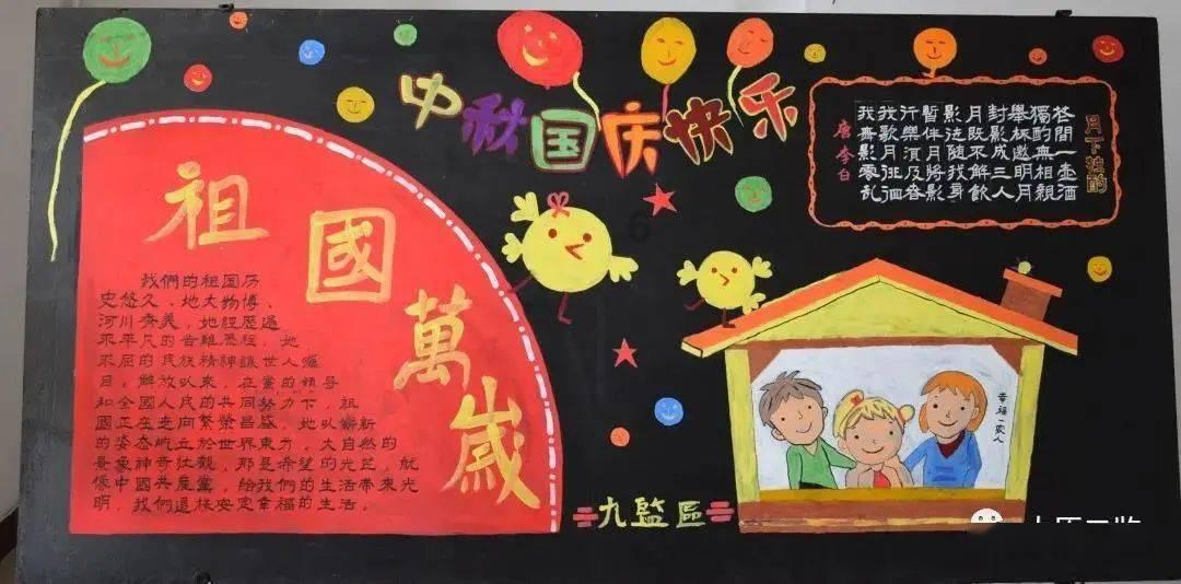 动物帮帮忙保卫家园