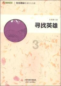 卡通红色汽车拼图